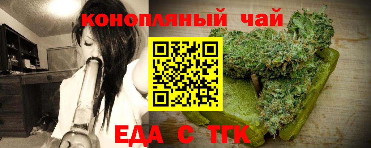 Марихуана  Alpha-PVP СОЛЬ кристаллы  Меф   Альметьевск  Вход с VPN  Кокаин  Гашиш 