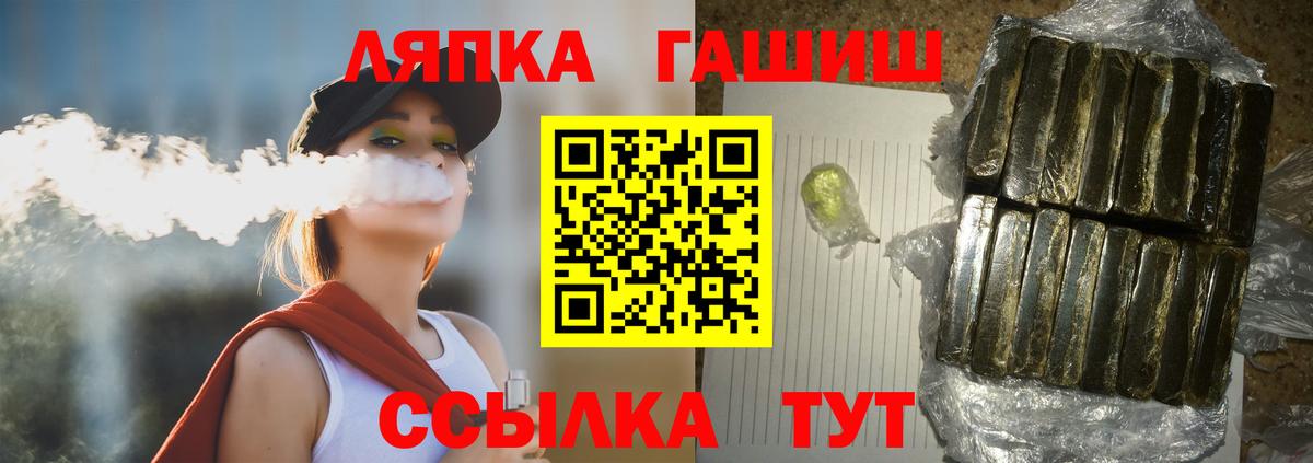 ГАШИШ гарик  Вход с VPN  Альметьевск  ГАШИШ  Гашиш VHQ 