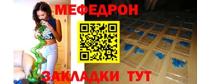 мдпв Азнакаево