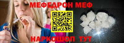 мдпв Азнакаево