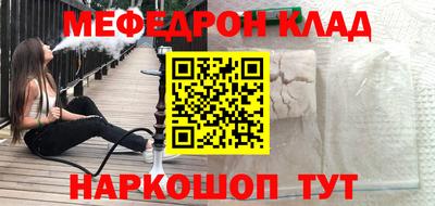 кокс Абакан