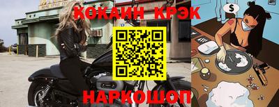 кокс Абакан