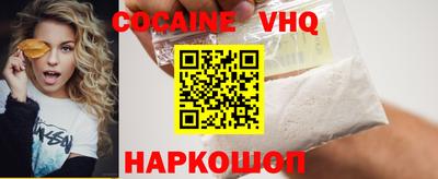 мефедрон Абинск