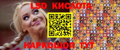 мефедрон Абинск