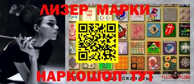 мефедрон Абинск