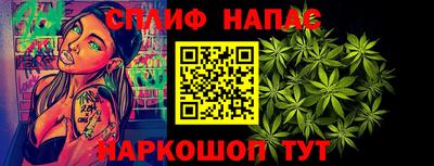 мефедрон Абинск