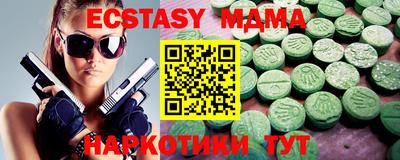 мдпв Азнакаево