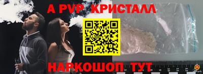кокс Абакан