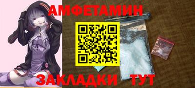 кокс Абакан