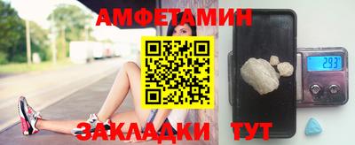 кокс Абакан
