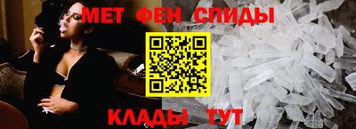 мефедрон Абинск