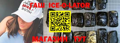 кокс Абакан