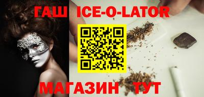 кокс Абакан