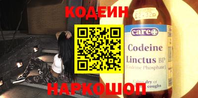 кокс Абакан