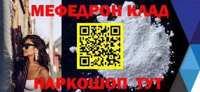 мдпв Азнакаево
