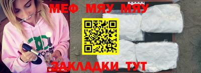 мдпв Азнакаево