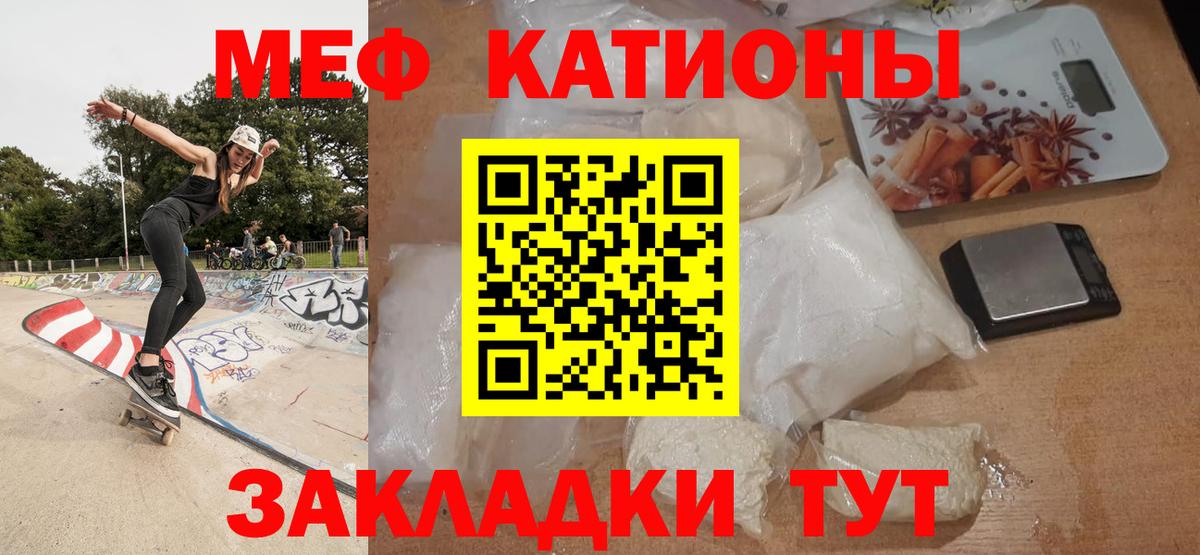Альметьевск  Мефедрон мука  Меф кристаллы  kraken сайт  Вход с VPN 