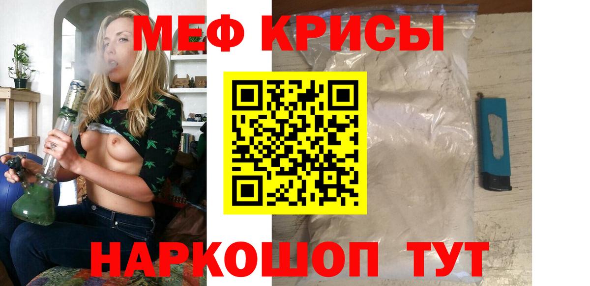 Меф  Альметьевск