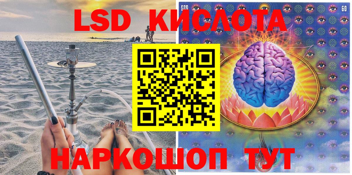 Наркотические марки 1,5мг  Марки 25I-NBOMe  Наркотические марки 1,5мг  Альметьевск  Вход с VPN 