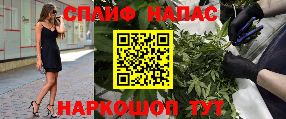 Канабис Ganja  Вход с VPN  Конопля Ganja  Альметьевск  Марихуана индика 