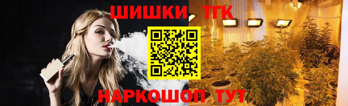 Конопля Amnesia Альметьевск